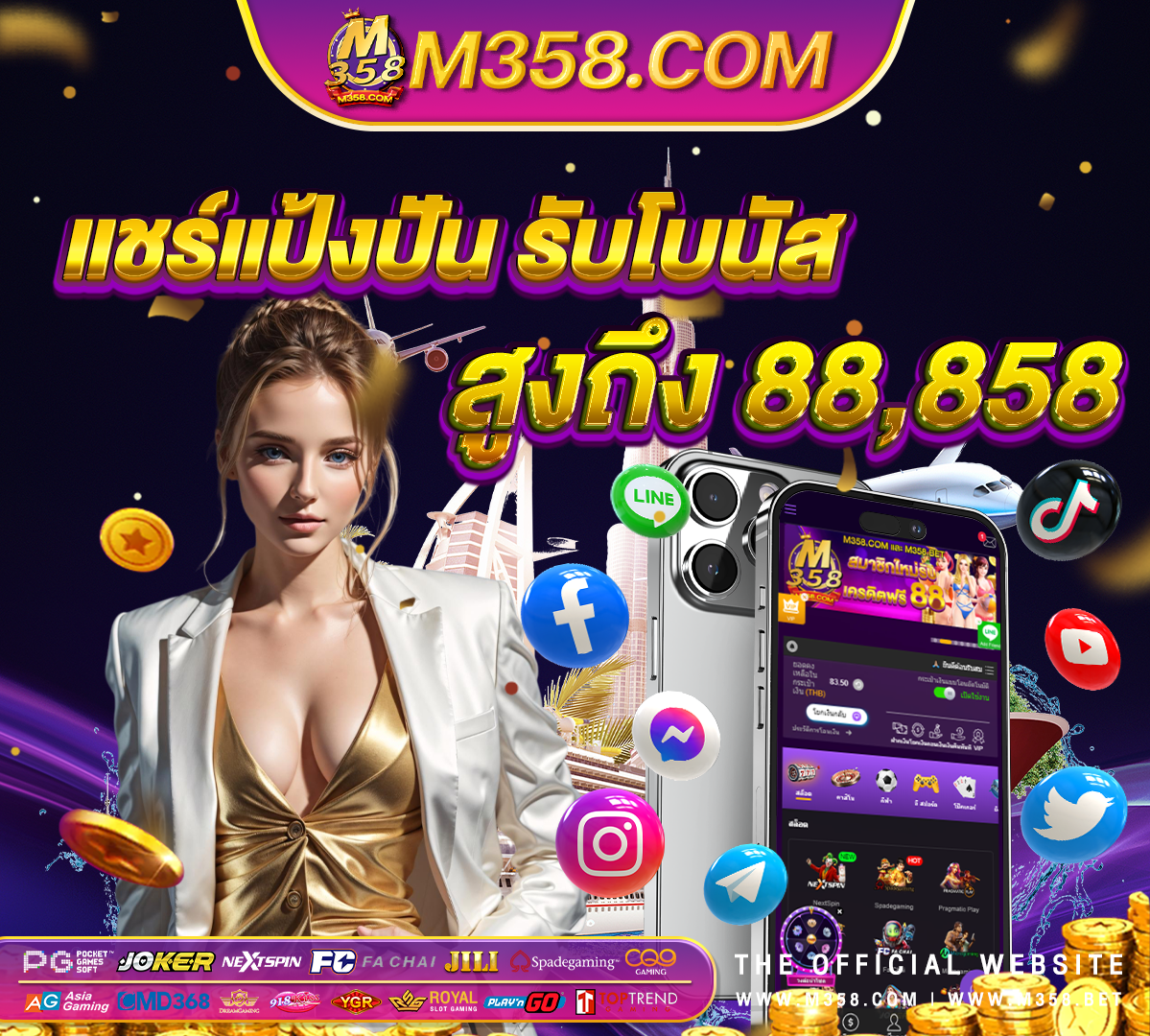 sagame88 เครดิต ฟรี